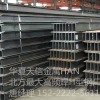 全国大规格高频焊H型钢厂房钢结构专用
