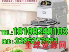 长春恒联搅拌机总代理商图1