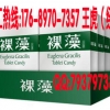 裸藻固体饮料专业加工生产