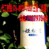 姬松茸固体饮料代加工OEM贴牌