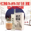 代工速溶茶固体饮料贴牌企业