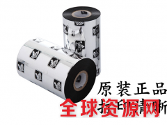 斑马混合基碳带 zebra YF3450S 条码打印机碳带图2