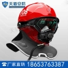消防头盔结构 消防头盔性能特点 消防头盔