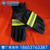 消防手套特点  消防手套价格 天盾消防手套