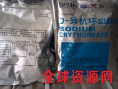 D-异抗坏血酸钠 (异VC钠)价格 抗氧化剂D-异抗坏血酸钠图3