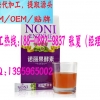 江苏诺丽果固体饮料ODM/OEM加工厂家