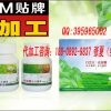 白芸豆压片糖果代工OEM厂家