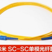 3米SC-SC单模光纤跳线3米sc尾纤跳线光纤线尾纤电信级