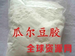 瓜尔豆胶图2
