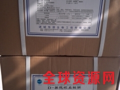 D-异抗坏血酸钠 (异VC钠)图3