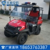 XMC4JB/9.6全地形多功能消防摩托车 多功能消防摩托车