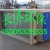 广东广州光催化处理设备，喷漆厂油漆除味UV灯管装置
