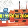 矿用铸钢耙斗2JPB-30耙矿绞车，2JPB-30耙矿绞车
