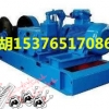 2JP-30电耙子产品质量，金属矿用2JP-30电耙子厂家