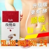 玫瑰茄固体饮料贴牌