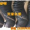 伸缩式圆形拉链式防尘罩