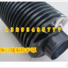 皮革缝制防护罩 皮革缝制防尘罩