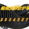 拉链式皮革防护罩 拉链式皮革防尘罩