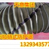 圆筒式防尘套 圆形式防尘套