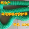 伸缩式防尘套 伸缩式缝制保护套