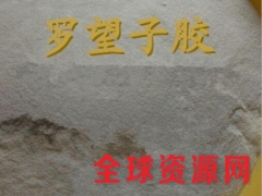 罗望子胶 罗望子胶价格图2