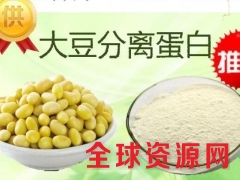 大豆分离蛋白 大豆分离蛋白价格图2