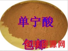 单宁酸  单宁酸价格图3