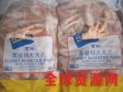 供应进口冷冻食品.马肉.马小肠.鸡爪.猪头.带鱼.牛肚图3