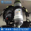 RHZKF4.7/30正压式空气呼吸器佩戴步骤 空气呼吸器