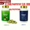 提供加工酵素压片糖果OEM