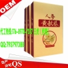 牡蛎片代加工OEM|ODM厂家​