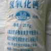 供应浙江杭州氢氧化钙、宁波氢氧化钙、温州氢氧化钙