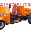 贵州矿用自卸式三轮车质量,直供矿用自卸车厂家
