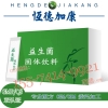 国内益生菌固体饮料加工贴牌厂家|复合益生菌粉OEM