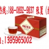 枸杞姜茶养生茶代加工生产