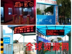 工地考勤监控系统-工地门禁监控系统-工地考勤系统图1