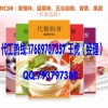 南京果蔬酵素粉加工提取厂家