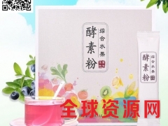 复合益生菌果蔬粉贴牌ODM服务图2