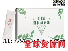 复合益生菌果蔬粉贴牌ODM服务图3