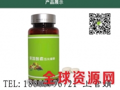 植物压片糖果ODM代加工认证企业图3