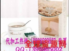 高纤维燕麦麸固体饮料OEM贴牌图2