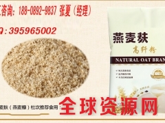 高纤维燕麦麸固体饮料OEM贴牌图3