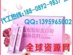 胶原蛋白芦荟oem/odm加工​图2
