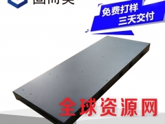 网关外壳金属铁壳网间连接器壳子协议转换器保护壳精密钣金外壳厂图2