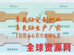 鼻炎贴厂家贴牌代加工图1