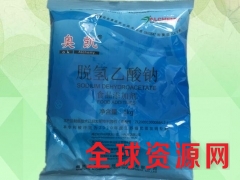 脱氢乙酸钠  (脱氢醋酸钠） 脱氢乙酸钠价格图2