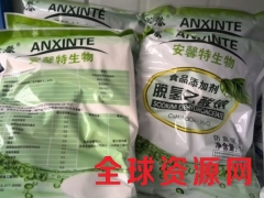 脱氢乙酸钠  (脱氢醋酸钠） 脱氢乙酸钠价格图3