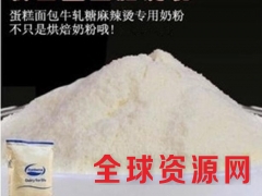 全脂奶粉 全脂奶粉价格图2