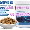 供应鲨鱼软骨粉固体饮料代加工