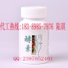 酵素压片糖果ODM贴牌生产基地